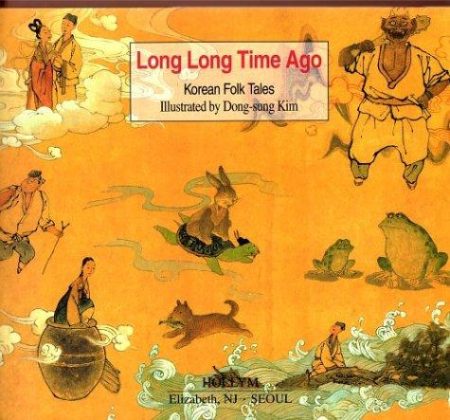 Long Long Time Ago