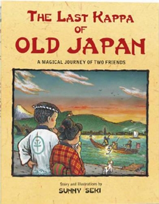 Last Kappa of Old Japan: A Magical Journey of Two Friends