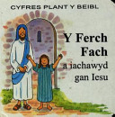 Ferch Fach, Y