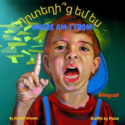 Where am I from? - Որտեղի՞ց եմ ես: A bilingual book for kids learning Armenian (English Armenian edition)