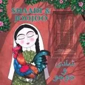 Shaadi & Joojoo