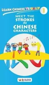 Learn Chinese Visually 1: Meet the Strokes in Chinese Characters - Preschool Chinese book for Age 3