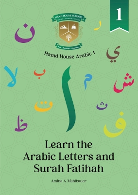 Hamd House Arabic 1