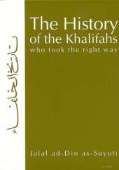 The History of the Khalifas Who Took the Right Way