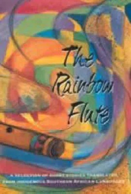The Rainbow Flute