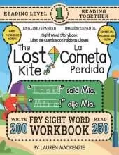 250 Sight Word Storybook, The Lost Kite (Level 1) Bilingual English/Spanish Inglés/Español: Write Over 200 Fry Sight Words in English and Spanish while you Read a Fun Story! 8.5"x11" (Index Included)