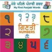 My First Punjabi Words – Numbers