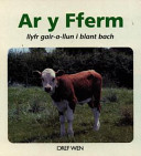 Ar y Fferm: Llyfr Gair-a-hun i Plant Bach