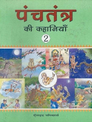Allied Readers: Stories from Panchatantra Pt.II