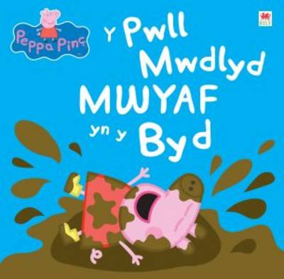 Y Pwll Mwdlyd Mwyaf Yn Y Byd