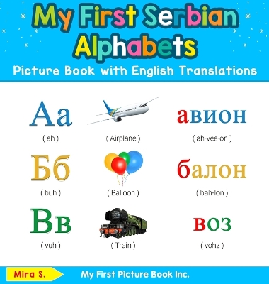 My First Serbian Alphabets Picture Book with English Translations: Bilingual Early Learning & Easy Teaching Serbian Books for Kids