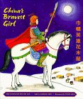 China's Bravest Girl