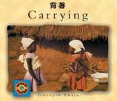 Carrying (Chinese-English)