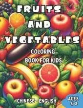 Chinese - English Fruits and Vegetables Coloring Book for Kids Ages 4-8: Bilingual Coloring Book with English Translations Color and Learn Chinese For Beginners Great Gift for Boys & Girls