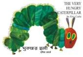 The Very Hungry Caterpillar