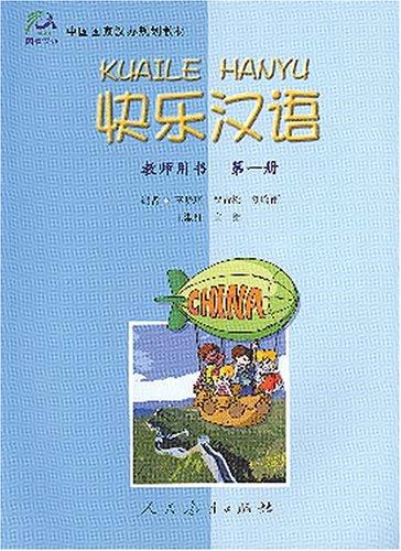 Kuaile Hanyu vol.1 - Teacher's Book