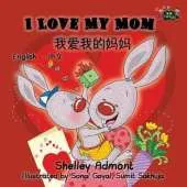 I Love My Mom: English Chinese Bilingual Edition