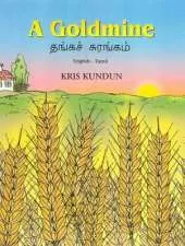 A Goldmine: English-Tamil Reader for Children