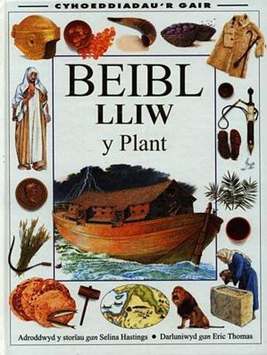 Beibl Darluniadol y Plant
