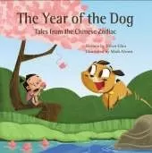 The Year of the Dog: Tales from the Chinese Zodiac