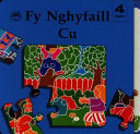 Fy Nghyfaill Cu