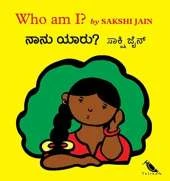Who am I?