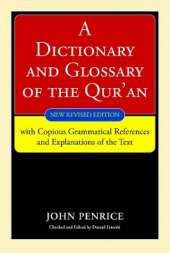 Dictionary and Glossary of the Quran