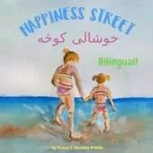 Happiness Street - خوشالۍ کوڅه: Α Pashto English bilingual children's book, ideal for early readers