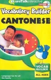 Vocabulary Builder - Cantonese