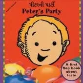 Peter's Party (English–Gujarati)
