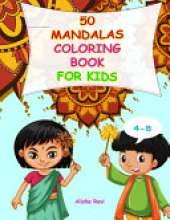 Mandala Coloring Book for Kids 4-8: 50 Beautiful Original Indian Mandala Patterns for Anxiety Relief and Relaxation for your Child. Stimulates creativity, concentration and motor skills.