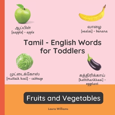 Tamil - English Words for Toddlers - Fruits and Vegetables: Teach and Learn Tamil For Kids and Beginners Bilingual Picture Book with English Translations