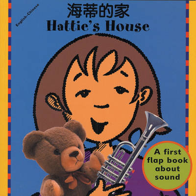 Hatties House