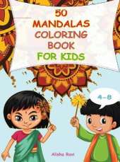Mandala Coloring Book for Kids 4-8: 50 Beautiful Original Indian Mandala Patterns for Anxiety Relief and Relaxation for your Child. Stimulates creativity, concentration and motor skills.