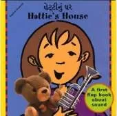 Hattie's House (English–Gujarati)