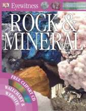 Rock and Mineral