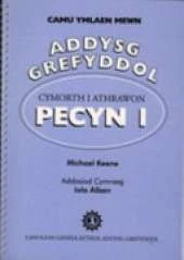 Camu Ymlaen Mewn Addysg Grefyddol