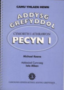 Camu Ymlaen Mewn Addysg Grefyddol