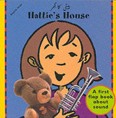 Hatties House
