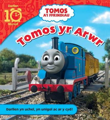 Tomos Yr Arwr