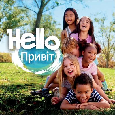 Hello Привіт