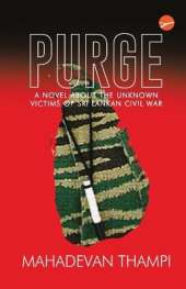 Purge