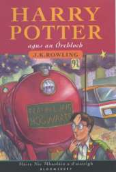 Harry Potter and the Philosopher's Stone