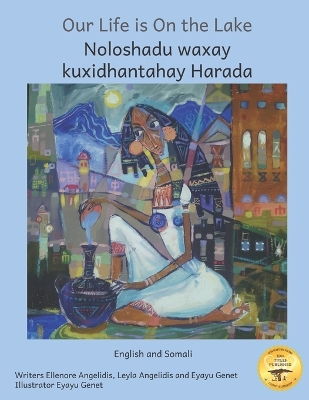 Our Life is on The Lake: An Oasis in Fine Art in Somali and English