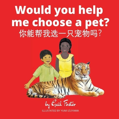 Would you help me choose a pet?