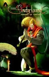 Sundarkaand: Triumph Of Hanuman