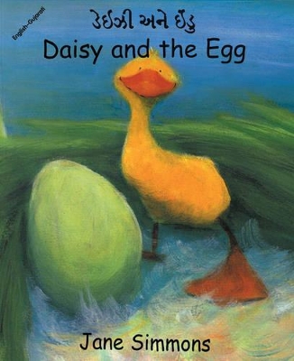 Daisy and the Egg (English–Gujarati)