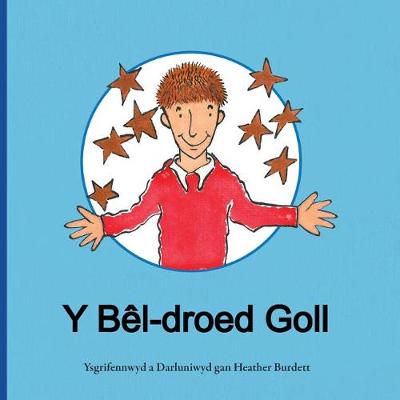 Y Bel-Droed Goll