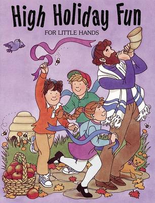 High Holiday Fun: For Little Hands