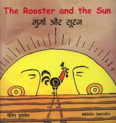 The Rooster and the Sun